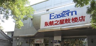 China Eastern Inn, China, Asia