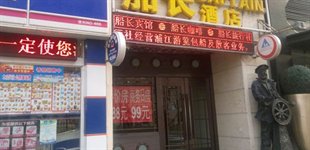 Captain Hostel, Shanghai, Kina