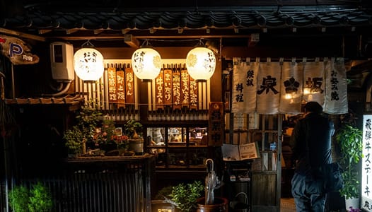 Gujo Hachiman
